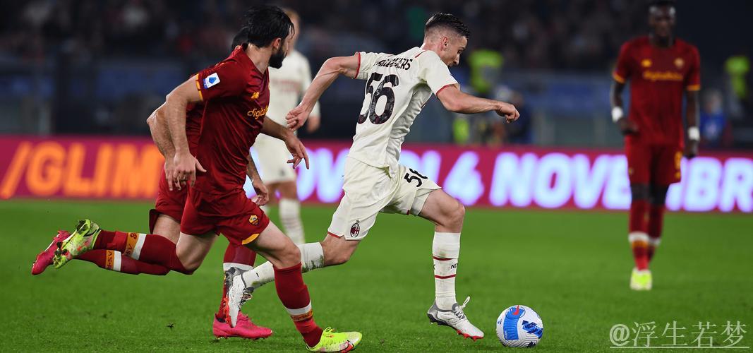 米兰尴尬收官：无缘欧战、意杯决赛折戟，意超杯成唯一亮点